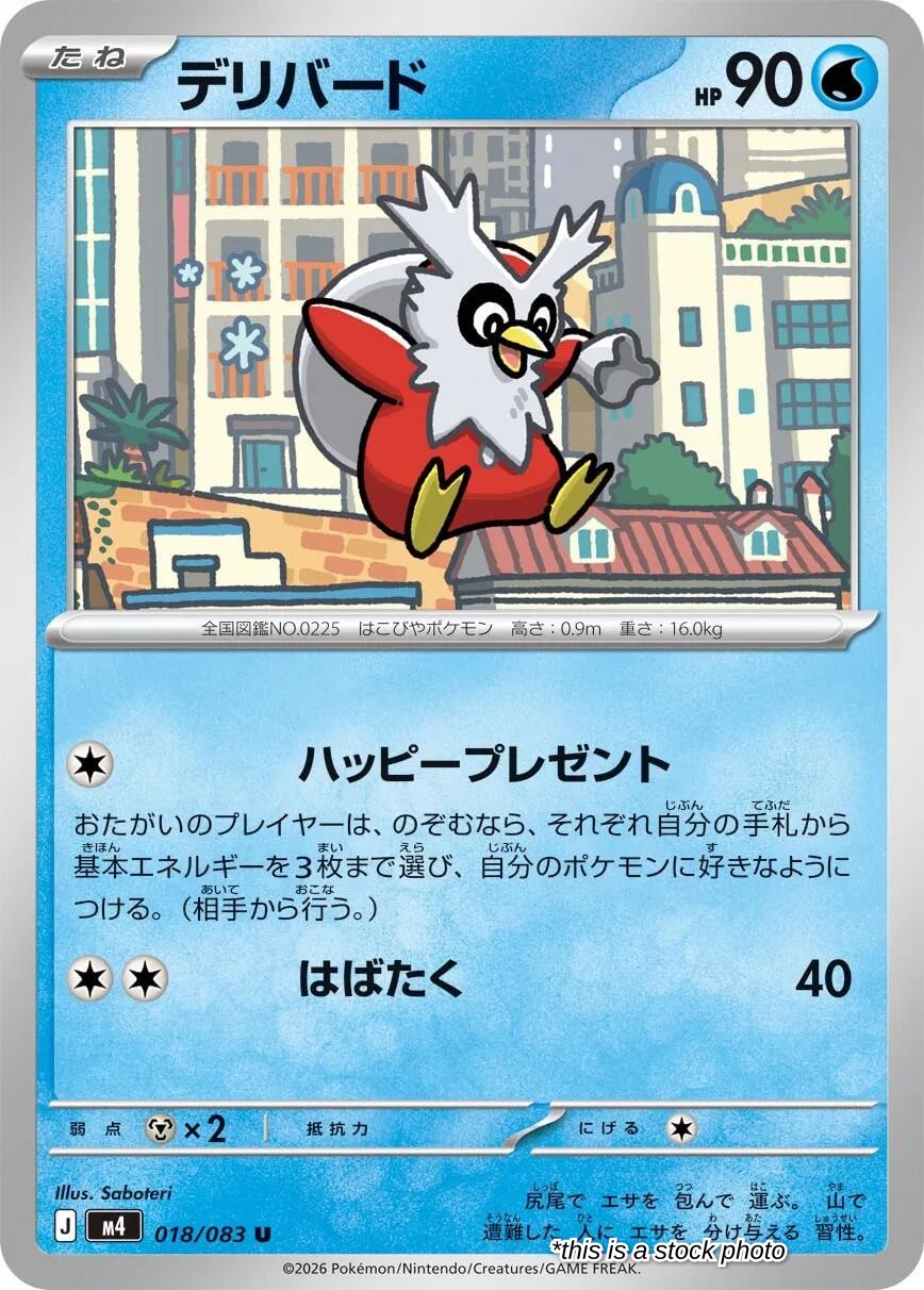 Delibird