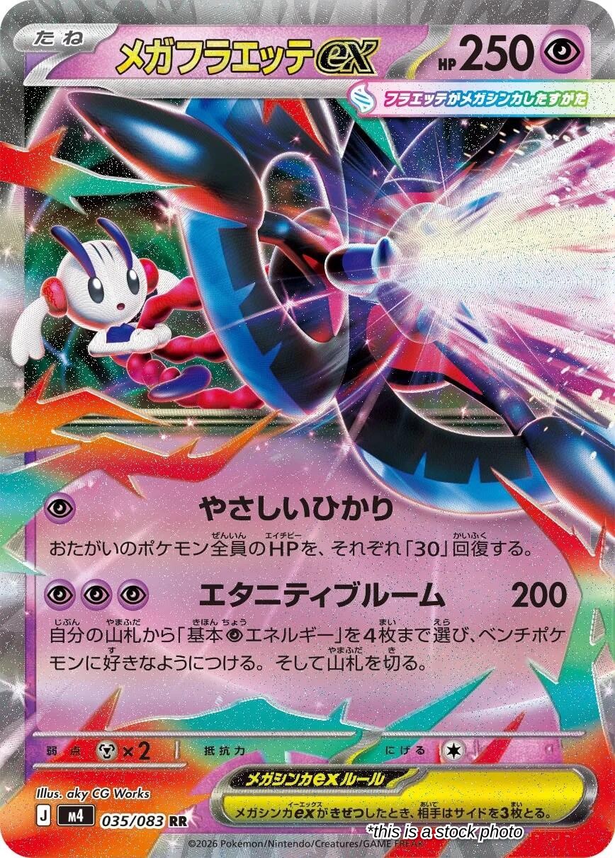 Mega Floette ex - 035/083