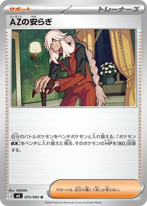 Descriptive image text