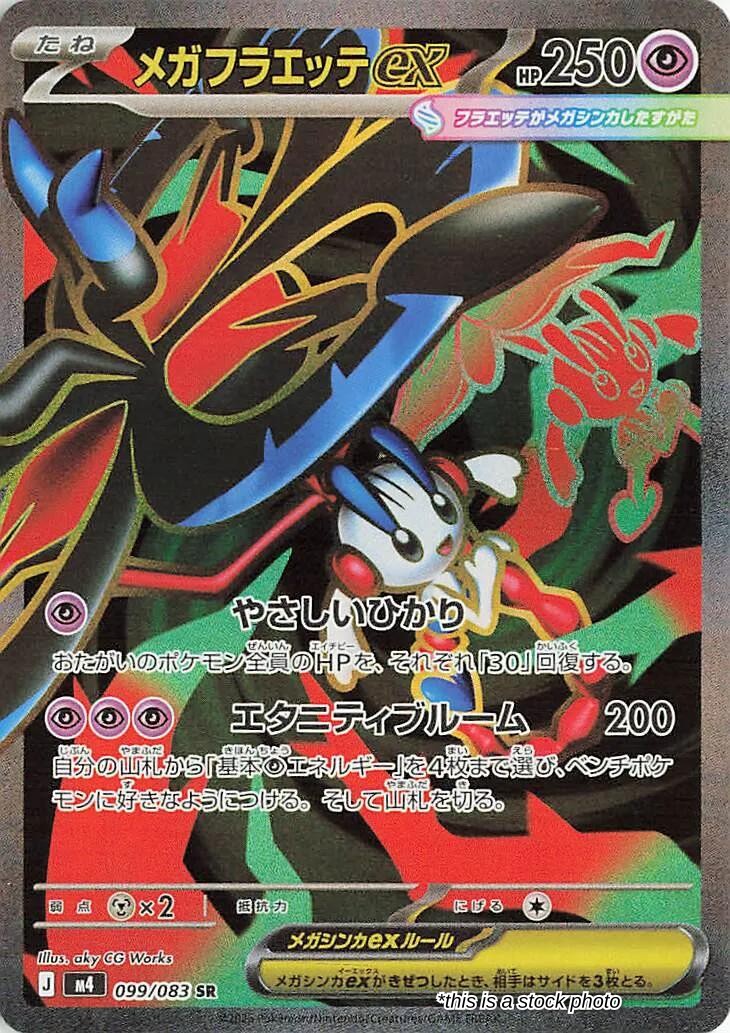 Mega Floette ex - 099/083