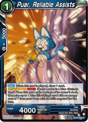 Puar, Reliable Assists [BT30-029]