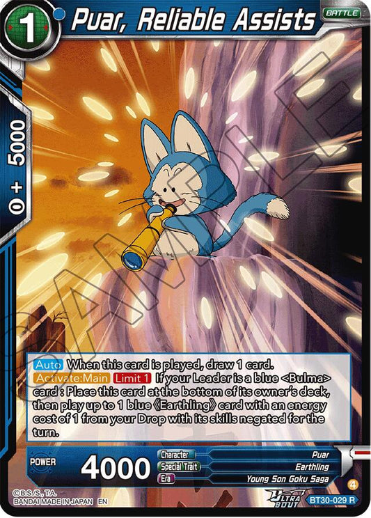 Puar, Reliable Assists