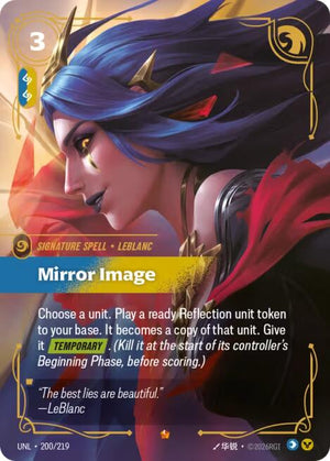 200/219-UNL Mirror Image Epic