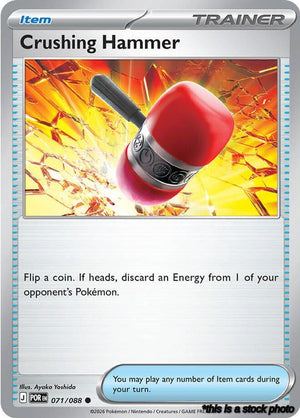 Normal Crushing Hammer [071/088 Near Mint ]