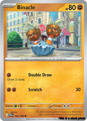 042/088 Binacle Common Reverse Holofoil