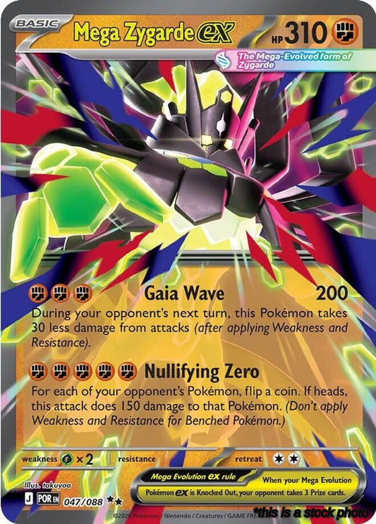 Holofoil Mega Zygarde ex - 047/088 [047/088 Lightly Played ]