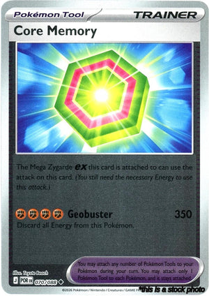 070/088 Core Memory Uncommon Reverse Holofoil