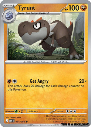 Common Tyrunt [044/088 Near Mint ]