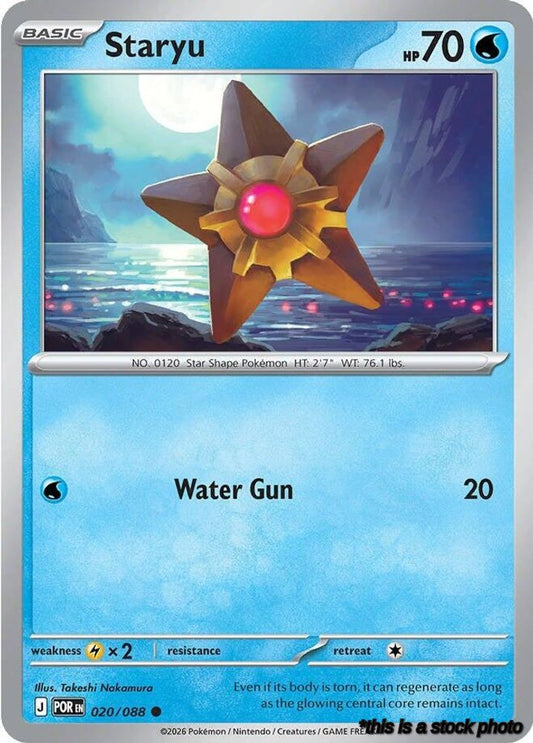 Common Staryu [020/088 Near Mint ]