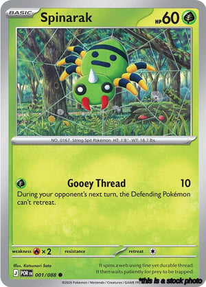 Normal Spinarak [001/088 Near Mint ]