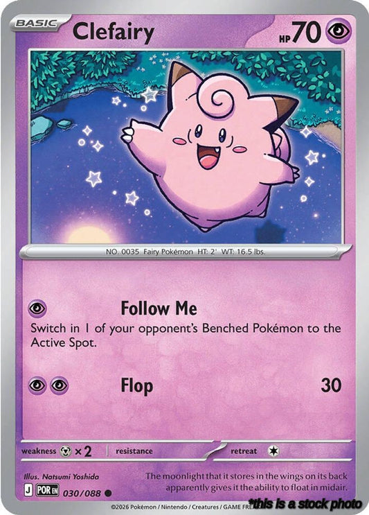 Common Clefairy - 030/088 [030/088 Near Mint ]