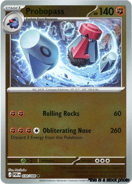 Reverse Holofoil Probopass - 038/088 [038/088 Near Mint ]