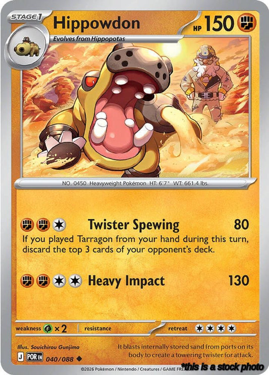 Uncommon Hippowdon [040/088 Near Mint ]
