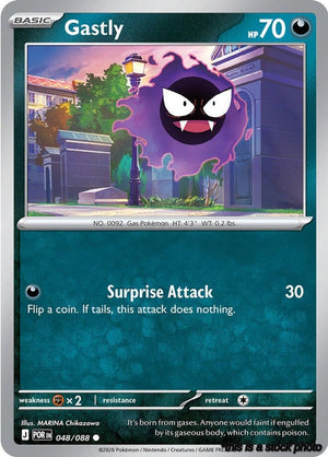 Common Gastly [048/088 Near Mint ]