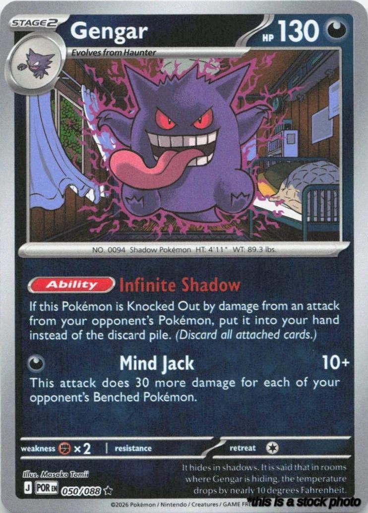 Reverse Holofoil Gengar [050/088 Near Mint ]