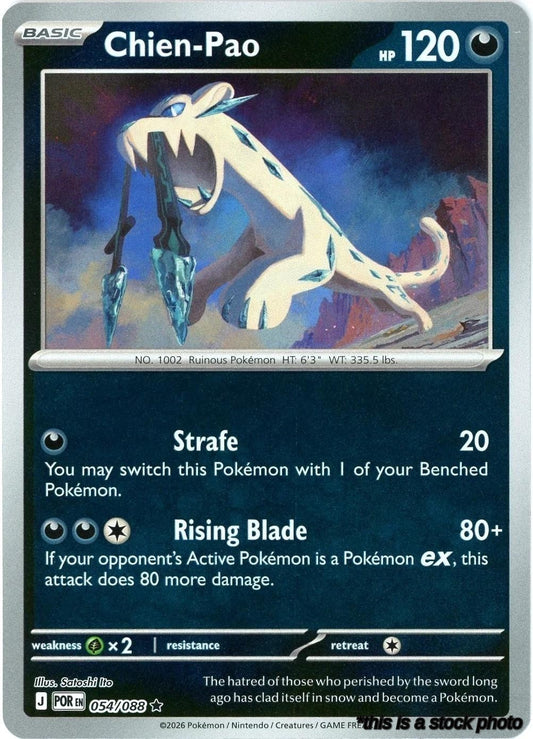 054/088 Chien-Pao Rare Reverse Holofoil Lightly Played