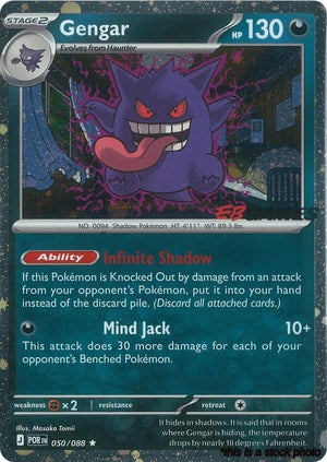 Rare Gengar (Cosmos Holo) (EB Games Exclusive) [050/088 Near Mint ]