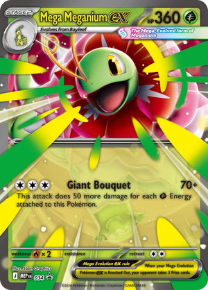 Promo Mega Meganium ex [034 Near Mint ]