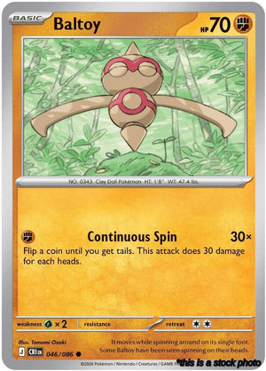 Normal Baltoy [046/086 Near Mint ]