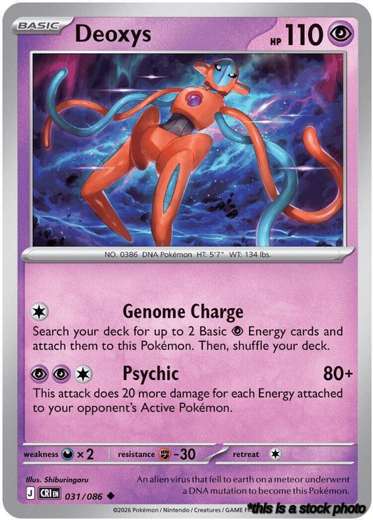 Reverse Holofoil Deoxys - 031/086 [031/086 Near Mint ]