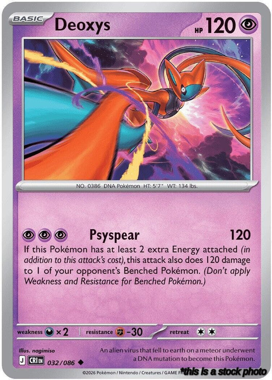 Uncommon Deoxys - 032/086 [032/086 Near Mint ]