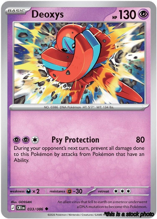 Reverse Holofoil Deoxys - 033/086 [033/086 Near Mint ]