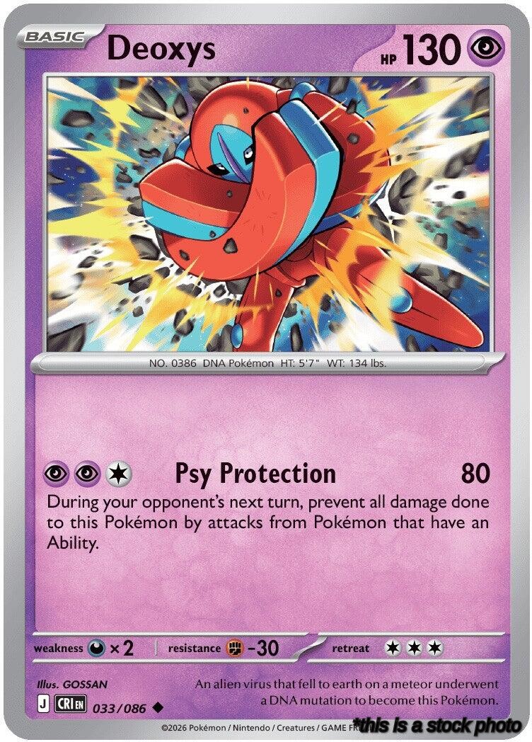 Normal Deoxys - 033/086 [033/086 Near Mint ]