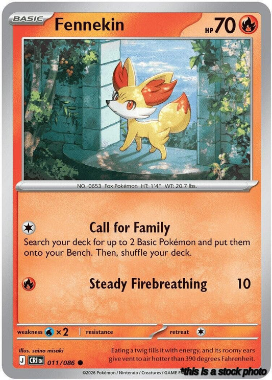 Normal Fennekin [011/086 Near Mint ]