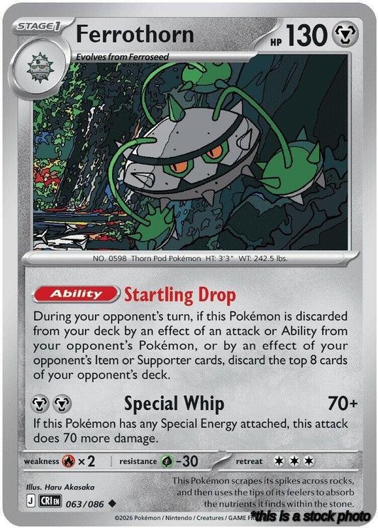 Uncommon Ferrothorn [063/086 Near Mint ]
