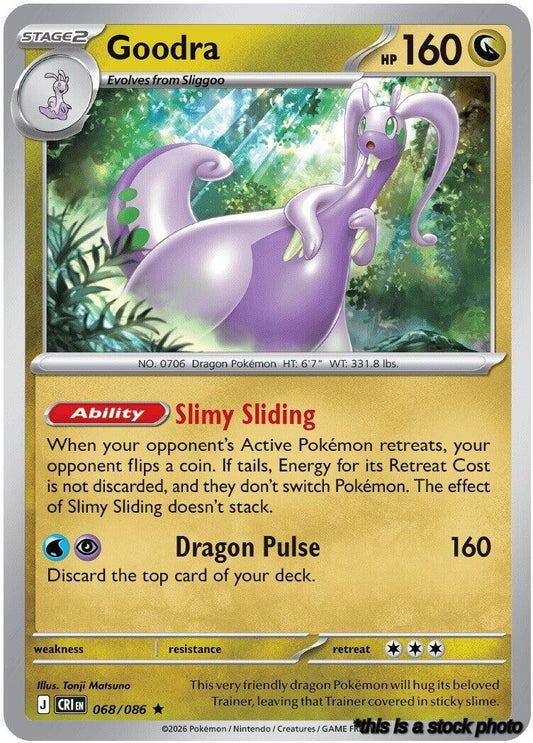 Rare Goodra [068/086 Near Mint ]
