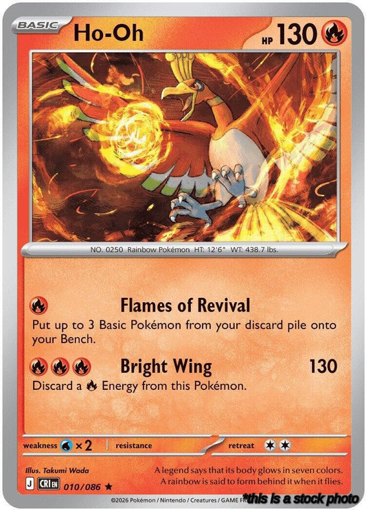 Rare Ho-Oh [010/086 Near Mint ]
