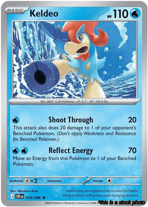 Reverse Holofoil Keldeo [019/086 Near Mint ]