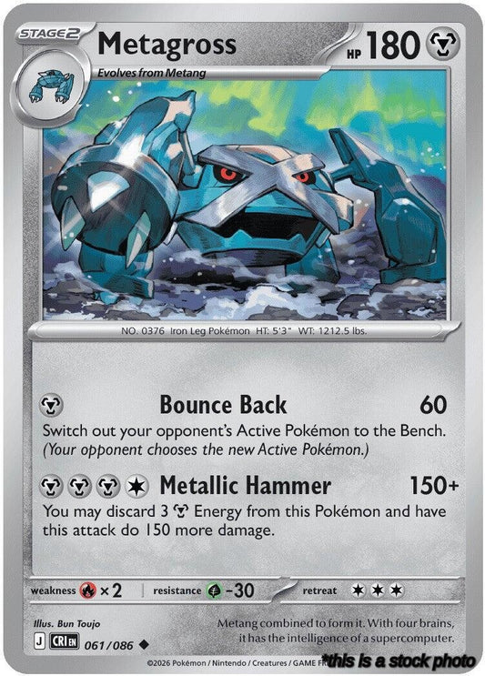 Reverse Holofoil Metagross [061/086 Near Mint ]
