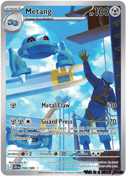 Metang - 094/086