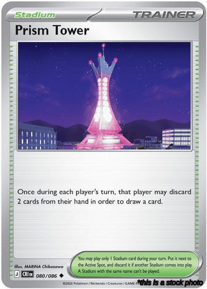 Normal Prism Tower - 080/086 [080/086 Near Mint ]