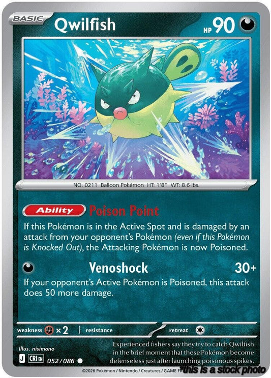 Normal Qwilfish [052/086 Near Mint ]