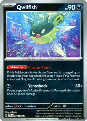 Reverse Holofoil Qwilfish [052/086 Near Mint ]
