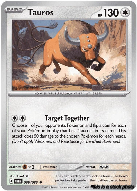 Uncommon Tauros - 069/086 [069/086 Near Mint ]