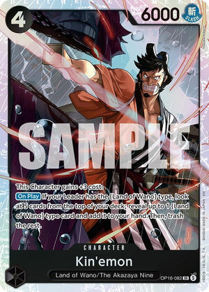 Kin'emon [OP16-082] The Time of Battle