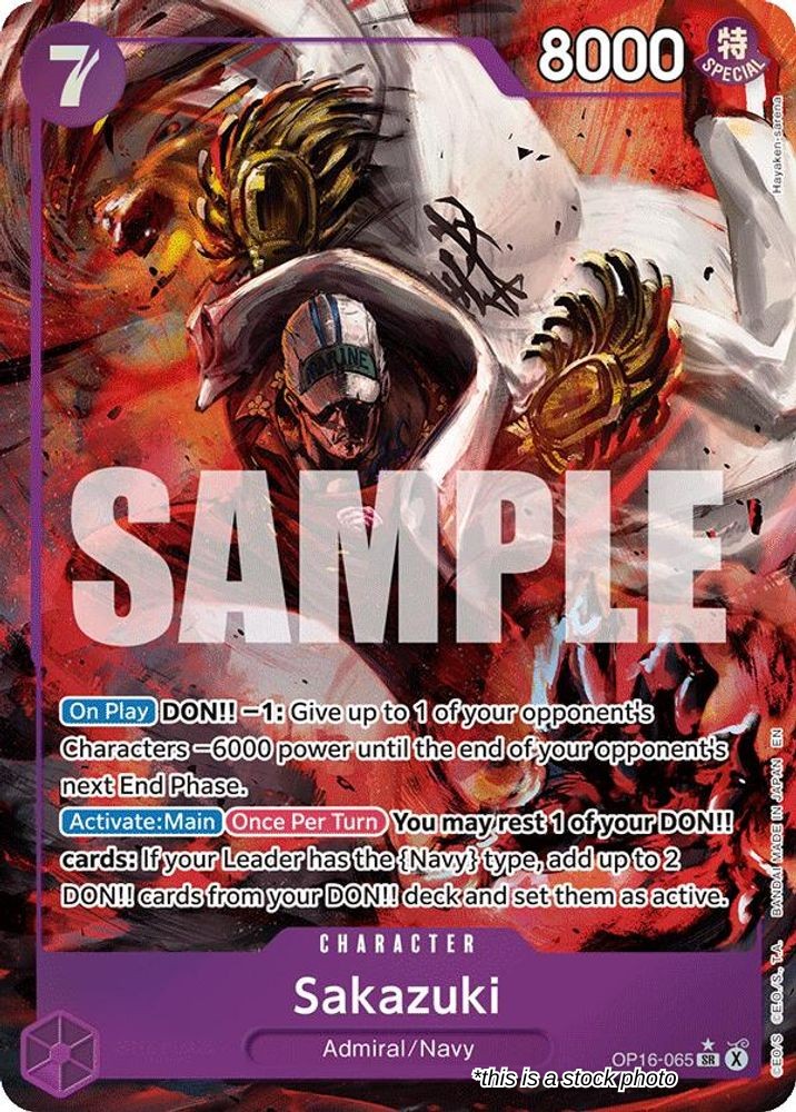 Sakazuki (Alternate Art)