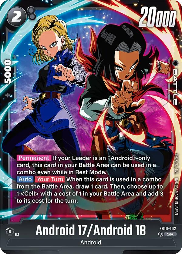 Android 17/Android 18