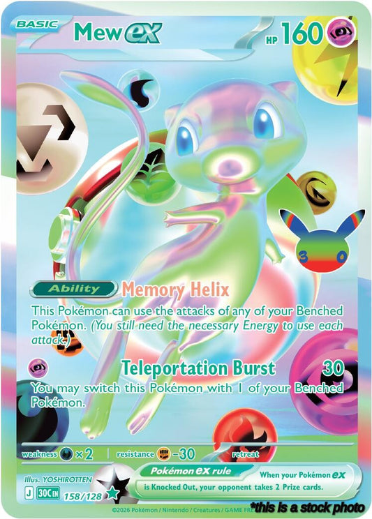 Mew ex - 158/128