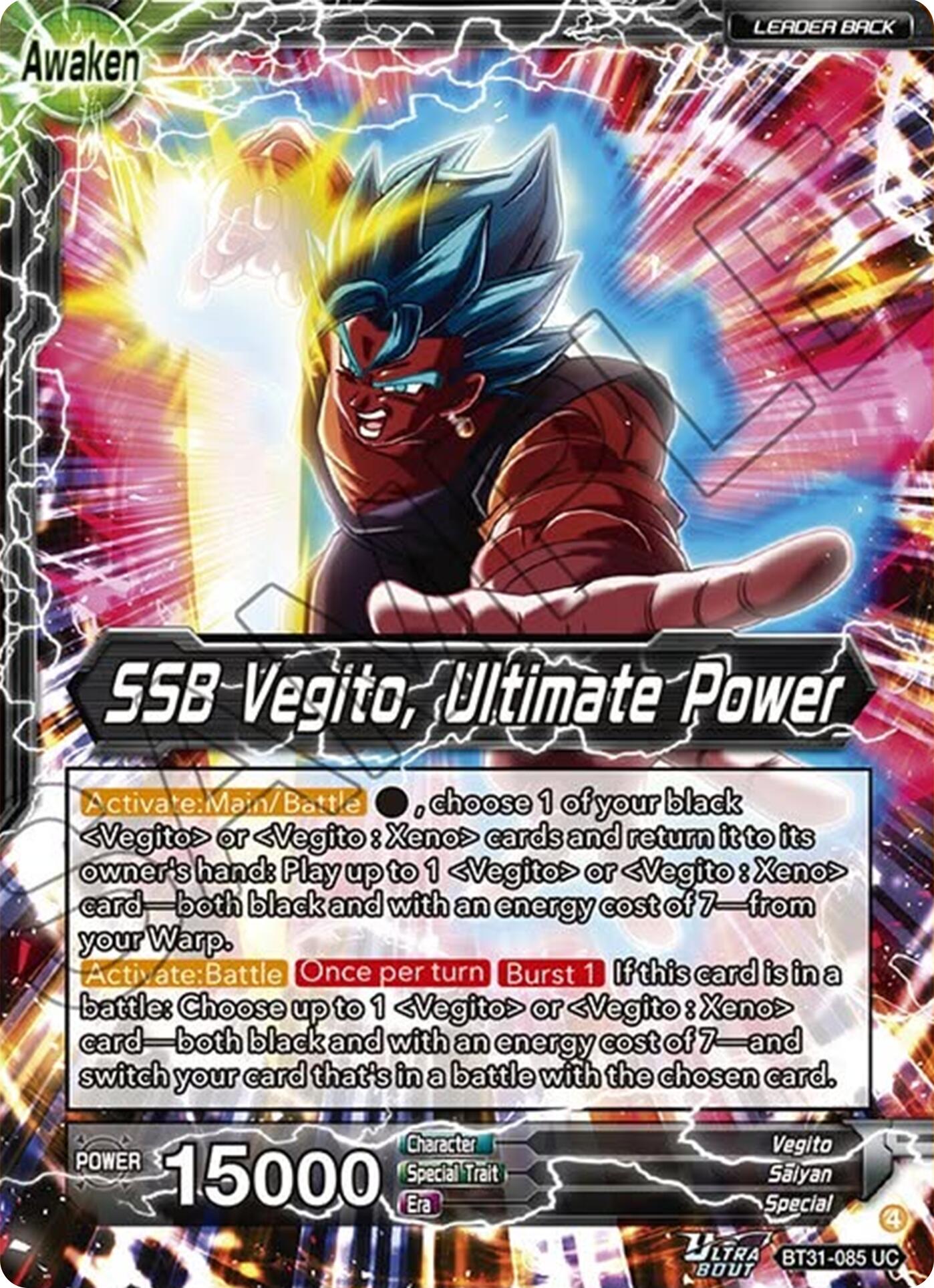 Vegito // SSB Vegito, Ultimate Power [BT31-085]