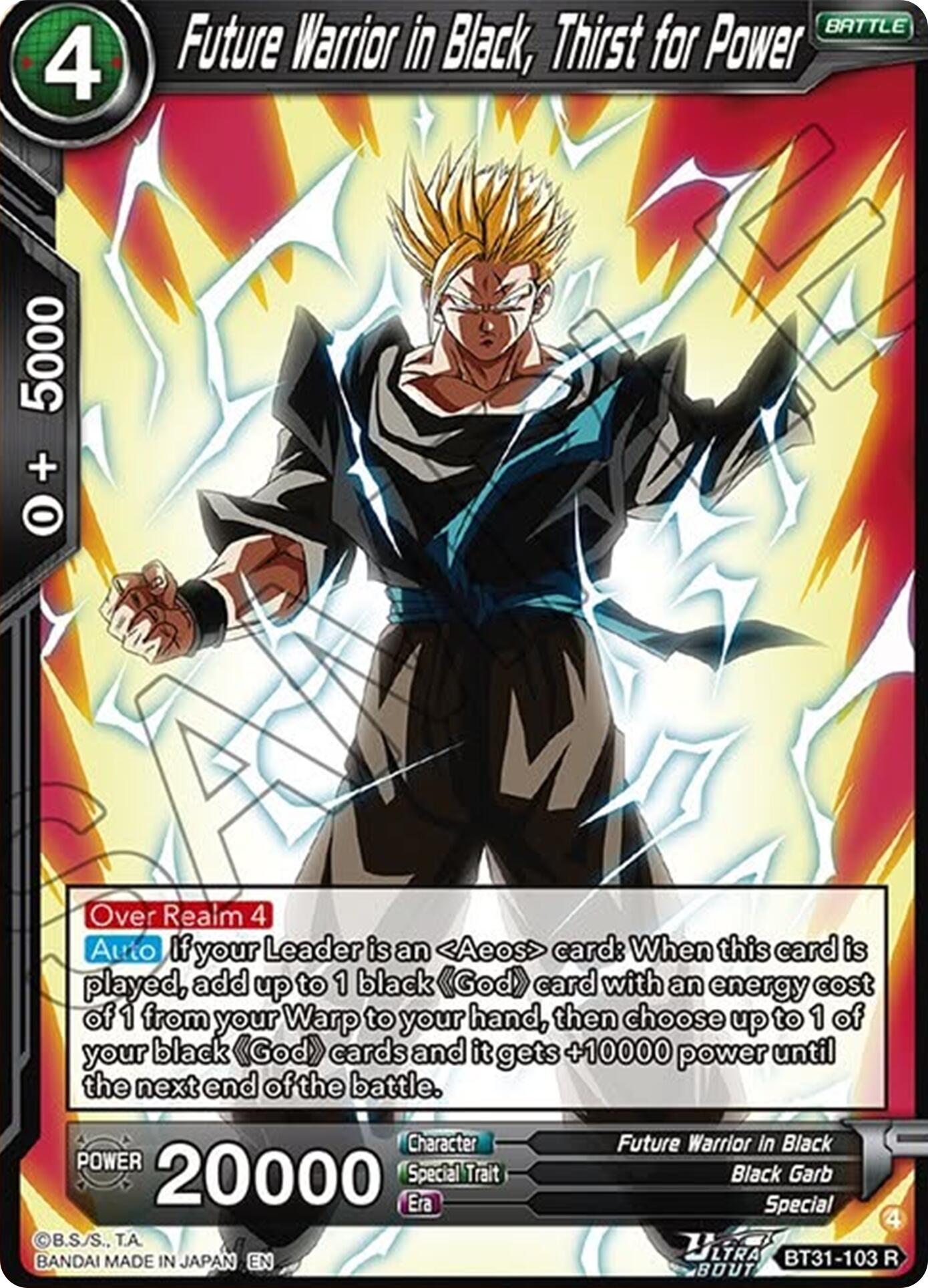 Future Warrior in Black, Thirst for Power