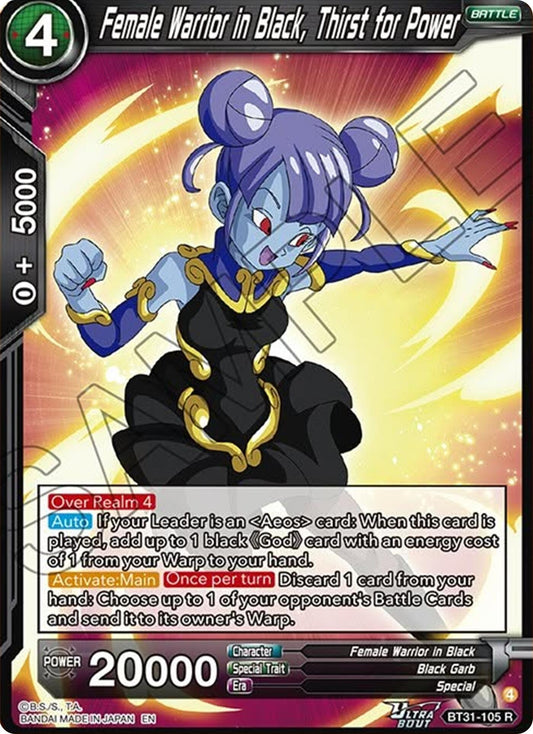Female Warrior in Black, Thist for Power