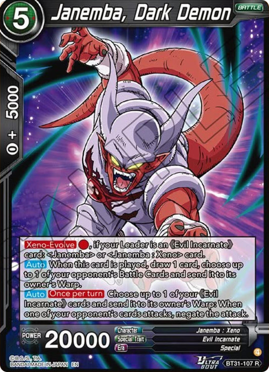 Janemba, Dark Demon