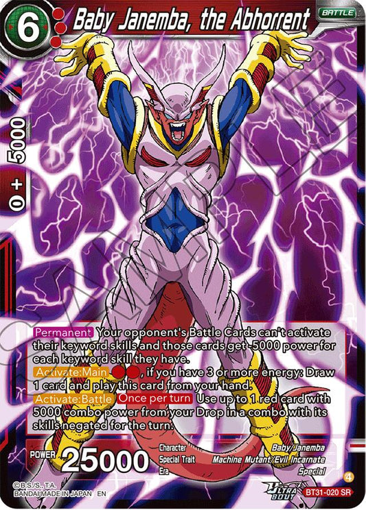 Baby Janemba, the Abhorrent