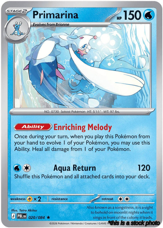 Primarina - 020/084