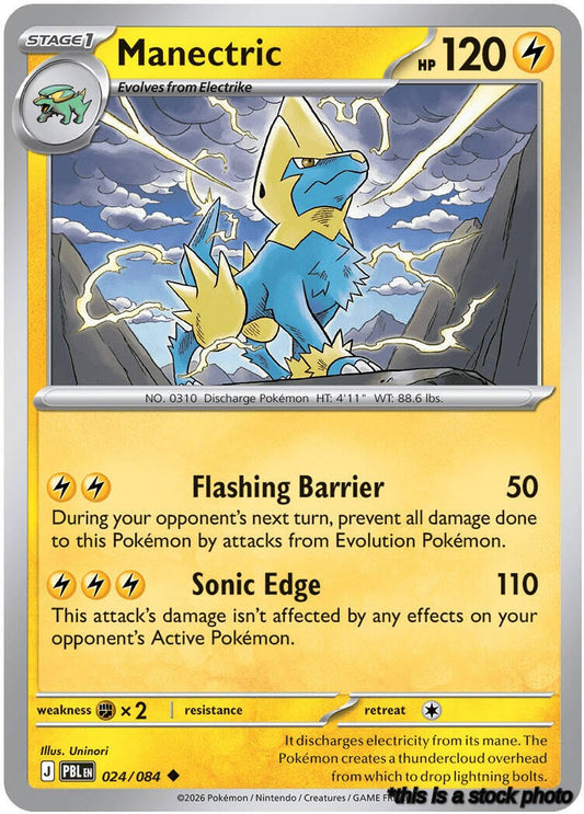 Manectric - 024/084