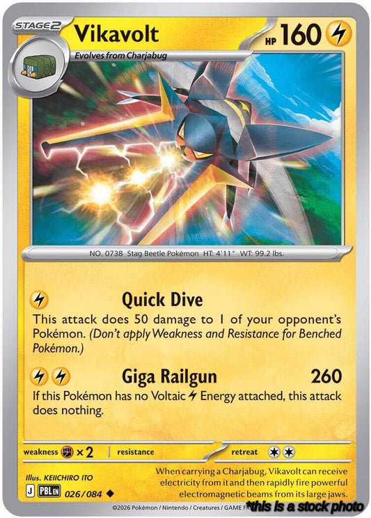 Vikavolt